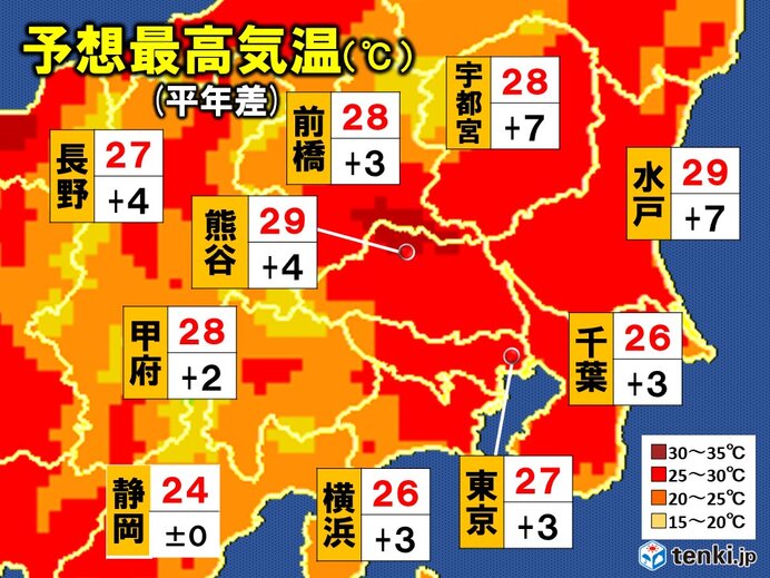 19日(木)関東最高気温　夏日続出　暑さ処で真夏日に迫る暑さも!