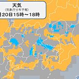 20日(金)の関東　夕方以降はにわか雨や雷雨　暑さ続く　湿度はきのうより高くなる