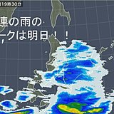 北海道　雨のピークはこれから!