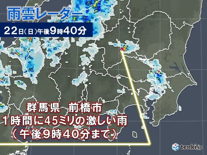 関東で雨雲が発達　北部は激しい雨の所も