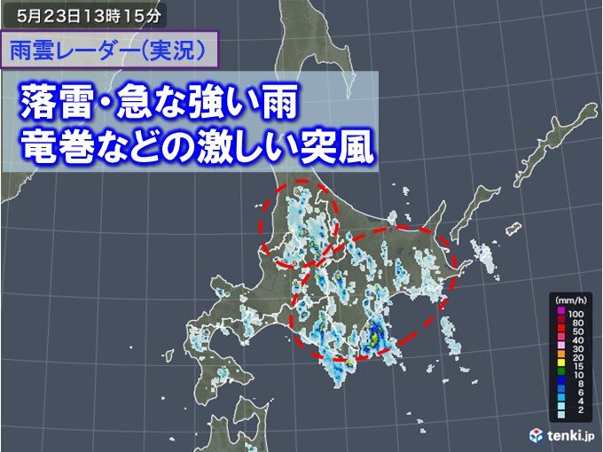 北海道で雨雲が発達　九州や中国地方もにわか雨注意　雨雲レーダーはこまめに確認を