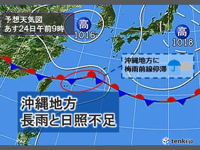 沖縄地方　降水量が平年の2～4倍　長雨と日照不足が続く　農作物の管理に注意(気象予報士 日直主任)