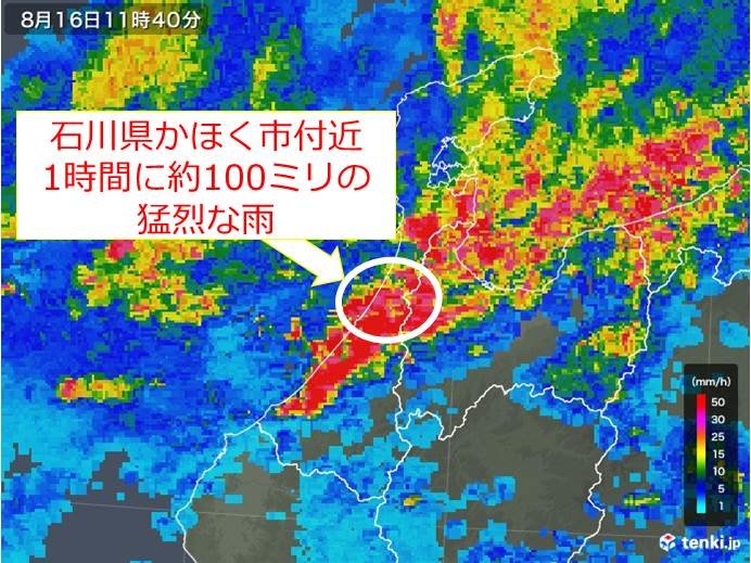 石川でも約100ミリ　列島各地で激しい雨