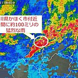 石川でも約100ミリ　列島各地で激しい雨