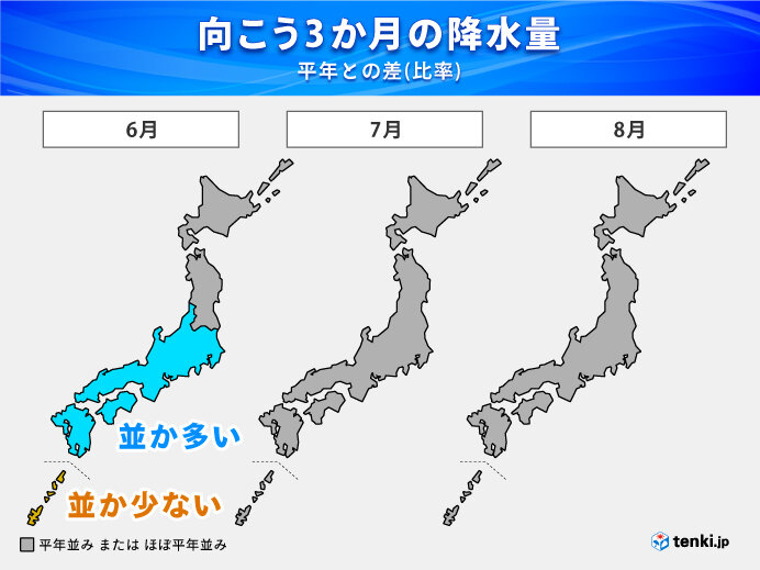 6月　梅雨入り早々　大雨に警戒