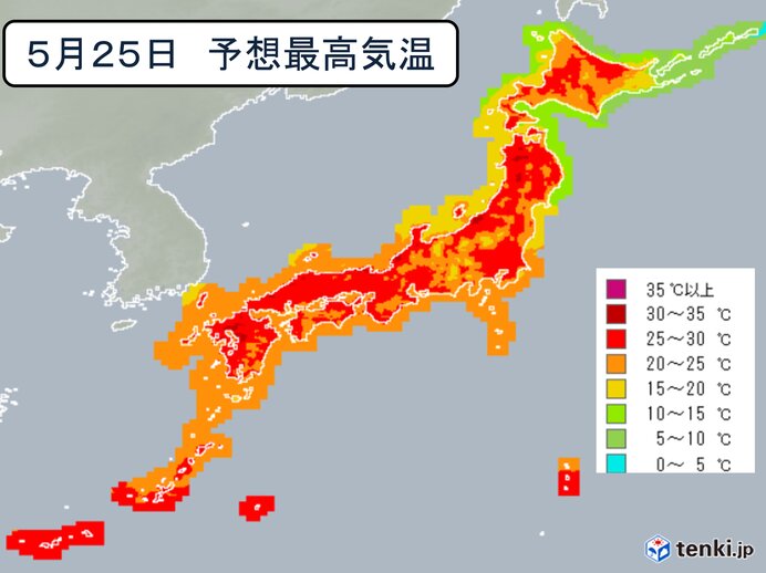 広く季節先取りの暑さ