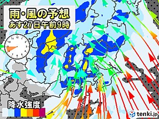 26日(木)関東天気　ゆっくり下り坂　翌朝は激しい雨や雷雨のおそれ!