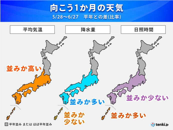 西・東日本は「梅雨入り早々に大雨」のおそれ　暑さの「質」に変化も　1か月予報