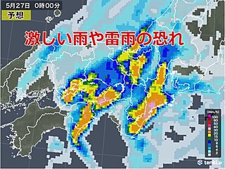 関西　26日(木)夕方から激しい雨　午前の晴れ間にだまされないで