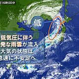 北海道　27日からは雨が激しく降り、大雨の所も