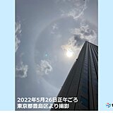 東京都心に「ハロ」が出現　天気下り坂のサイン　27日金曜の関東は雨や雷雨