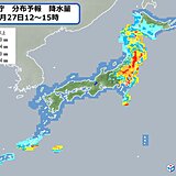 太平洋側で大雨　東日本は27日　北日本28日にかけて　土砂災害などに注意・警戒