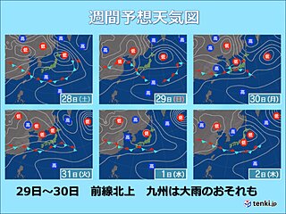 九州　2週間天気　まもなく雨の季節　29日～30日は大雨のおそれ