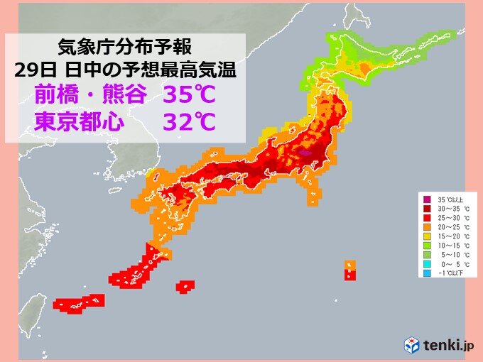 あす29日は関東の内陸部で猛暑日予想