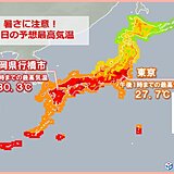 東京都心で今シーズン一番の暑さ　九州や四国で真夏日　あす29日は猛暑日の所も