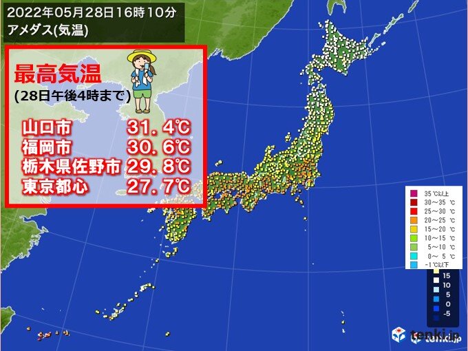 きょう28日　九州～関東の内陸部で30℃前後の暑さ