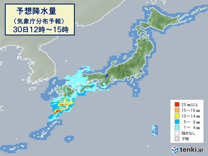 局地的に雷雨