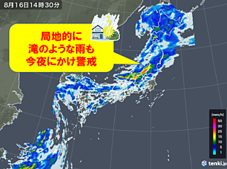 観測史上1位の大雨も 東北まだ警戒