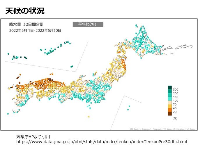 九州～北陸の日本海側では「少雨」の所も