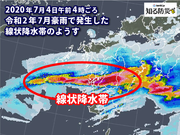 今日6月1日から「線状降水帯予測」開始