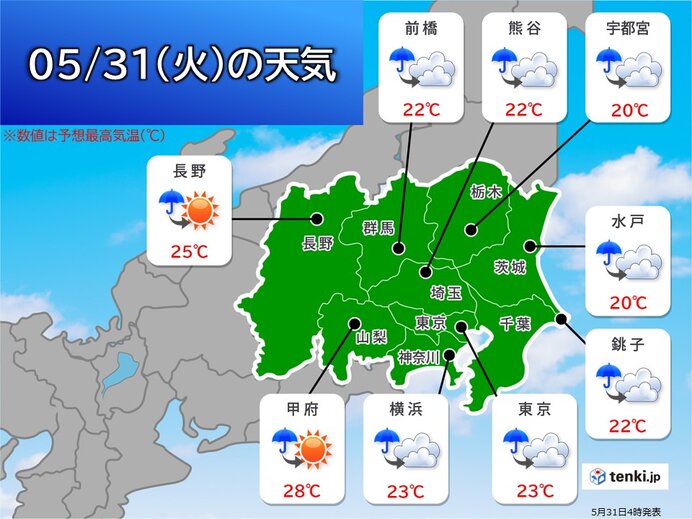 関東の天気 午前中は広く雨 ザーザー降りも 最高気温は25℃に届かずひんやり(気象予報士 小野 聡子 2022年05月31日) - tenki.jp