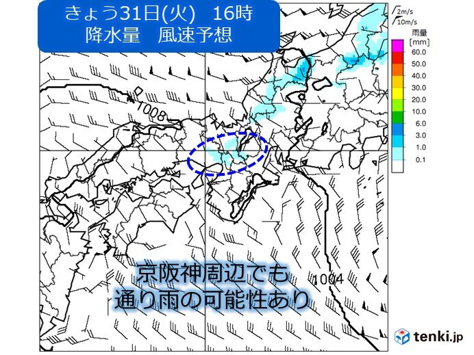 関西　きょう31日(火)は天気の急変に注意!　梅雨入りの見通しは?