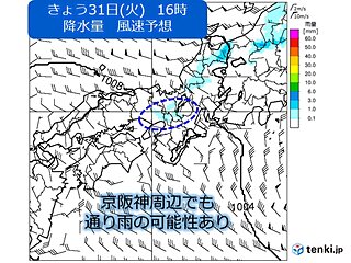 関西　きょう31日(火)は天気の急変に注意!　梅雨入りの見通しは?