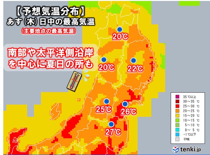 6月スタートは南部や太平洋側沿岸で気温上昇　きょう(火)との気温差10℃以上