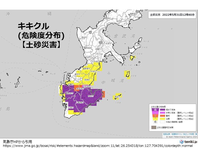 土砂災害「極めて危険」な所も　厳重警戒を