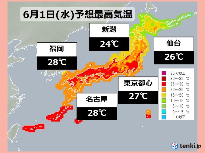 あす6月1日(水)は夏日地点増加