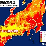 6月スタートの明日　関東　きょうより大幅に気温アップ　30℃に迫る所も