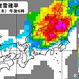 関東地方　あすは天気急変に注意　あさっては東京都心でも激しい雨や雷雨のおそれ