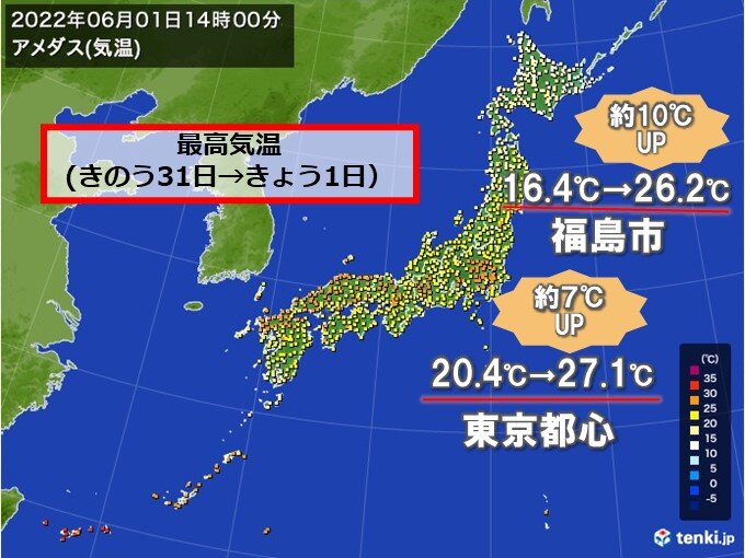 関東 東北で日差しと暑さ戻る 東京都心も再び夏日 あすも暑さ続く 気象予報士 日直主任 22年06月01日 日本気象協会 Tenki Jp