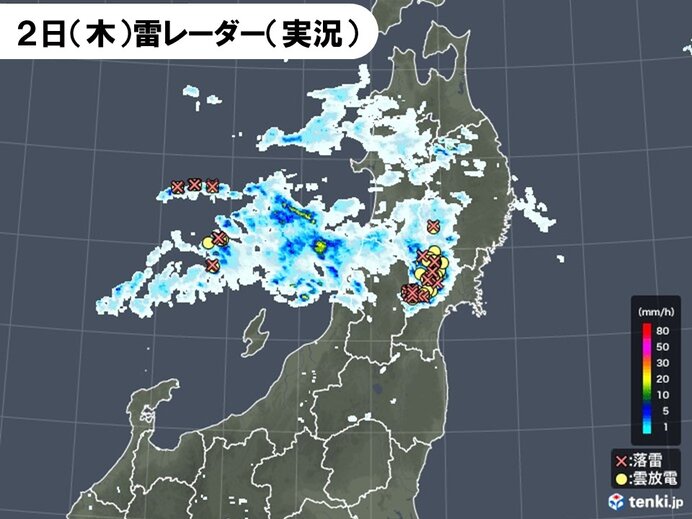 大気の状態が非常に不安定　東北に雷雲　落雷が発生　午後も落雷・突風・ひょうに注意