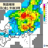 関東あす3日も大気の状態不安定　都心など「激しい雨」　北部は「非常に激しい雨」も