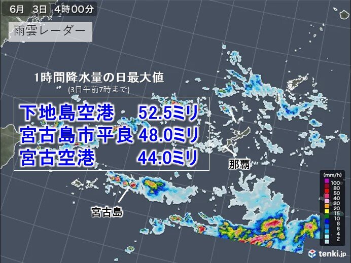 宮古島では1時間に50ミリ以上の非常に激しい雨 沖縄本島でも土砂災害など警戒 気象予報士 日直主任 22年06月03日 日本気象協会 Tenki Jp