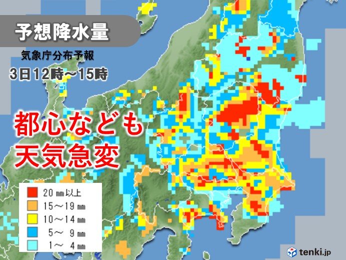 関東には早くも雨雲　落雷も