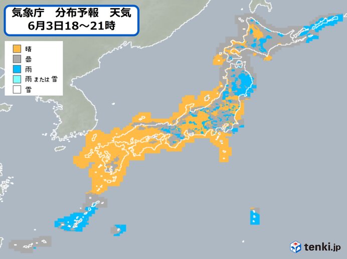 気になる天気は?