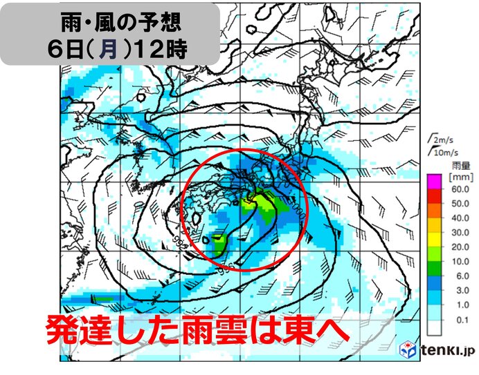 6日(月)　発達した雨雲は東へ
