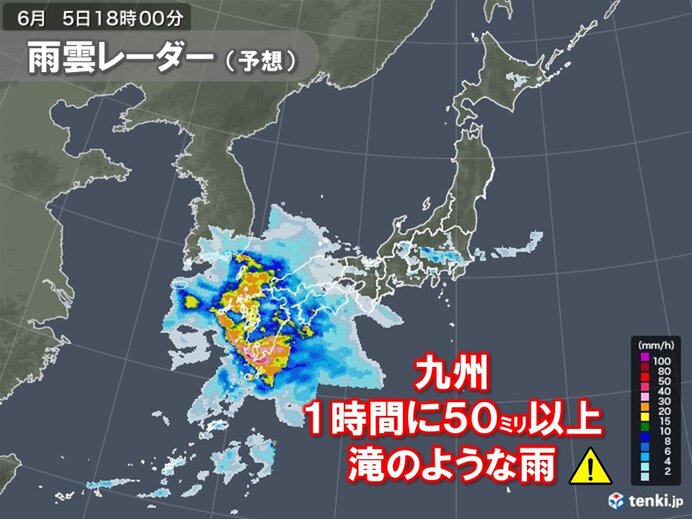 西から雨エリア拡大　九州は1時間50ミリ以上「滝のような雨」に警戒　関東も不安定