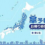 6日　お帰り時間の傘予報　本州付近は広く雨　沖縄は激しい雨や雷雨の所も