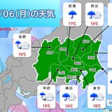 6日(月)の関東　「激しい雨」が降り大雨の所も　東京都心など4月並みの肌寒さ