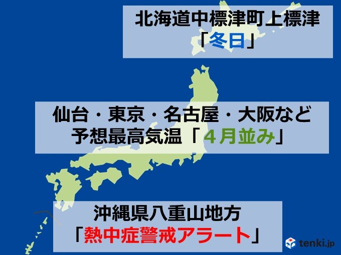 京都府の過去の天気 実況天気 22年06月06日 日本気象協会 Tenki Jp