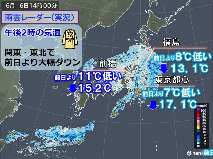 京都府の過去の天気 実況天気 22年06月06日 日本気象協会 Tenki Jp