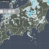 関東　所々で雨　東京都心も雨が降る予想　ランチタイムの外出など折り畳み傘を