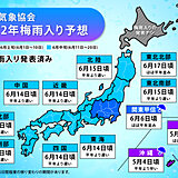 東北2週間天気　東北南部は梅雨入り間近　再来週は仙台など30℃の所も