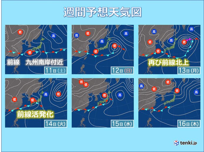 九州　2週間天気　梅雨前線北上　局地的に激しい雨　大雨のおそれも