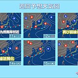 九州　2週間天気　梅雨前線北上　局地的に激しい雨　大雨のおそれも