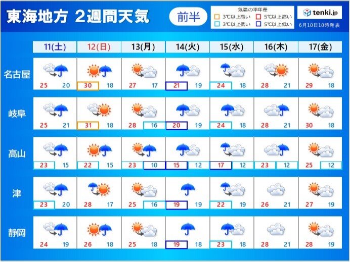 東海地方　今夜も天気急変に注意　梅雨入り間近!?　来週は曇りや雨の日が多くなる