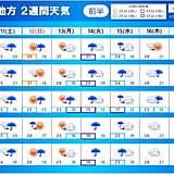 東海地方　今夜も天気急変に注意　梅雨入り間近!?　来週は曇りや雨の日が多くなる